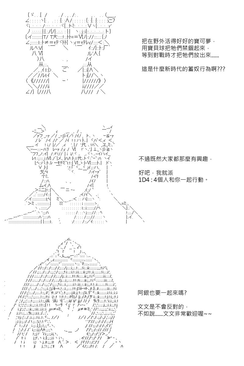 第73回
