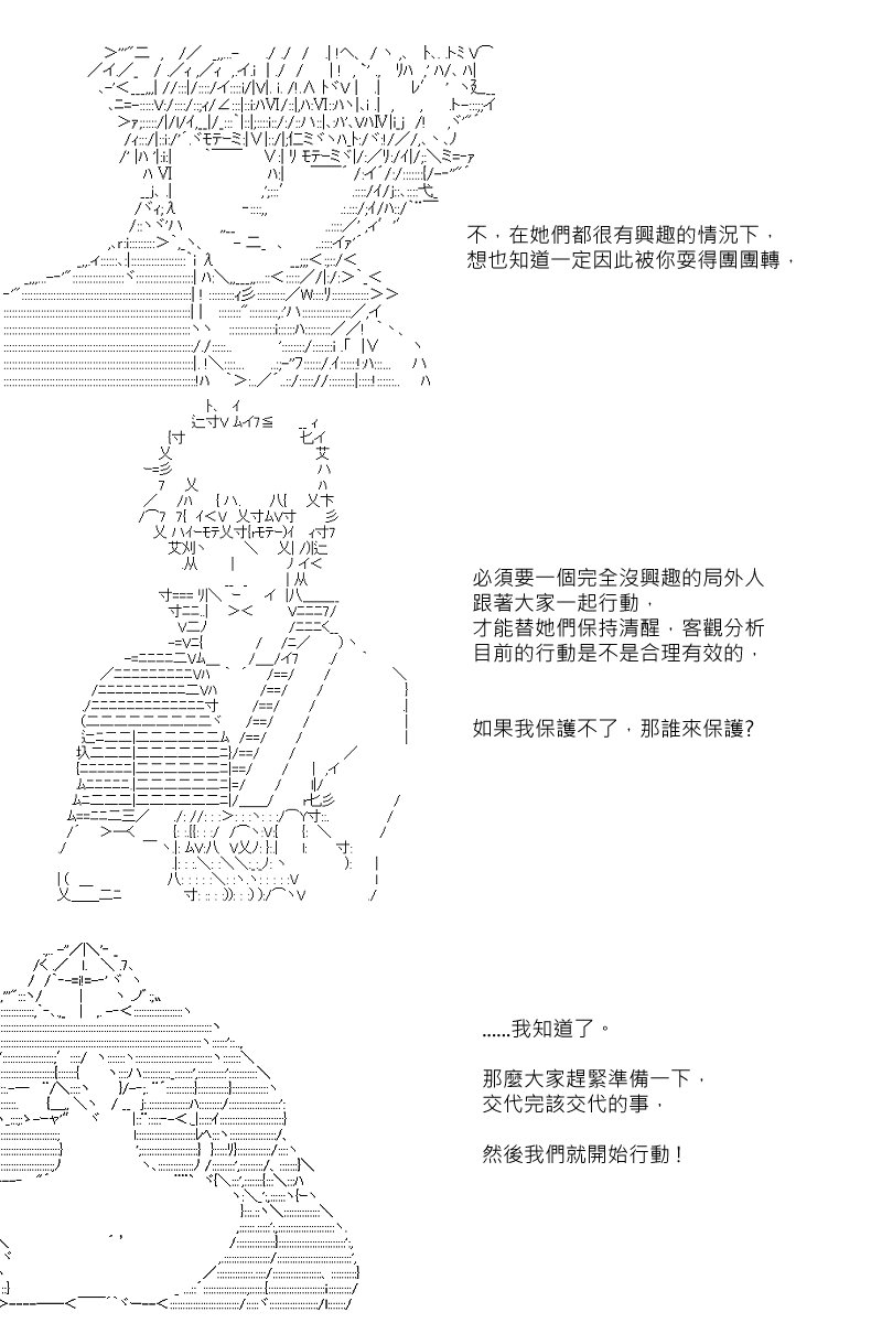 第73回