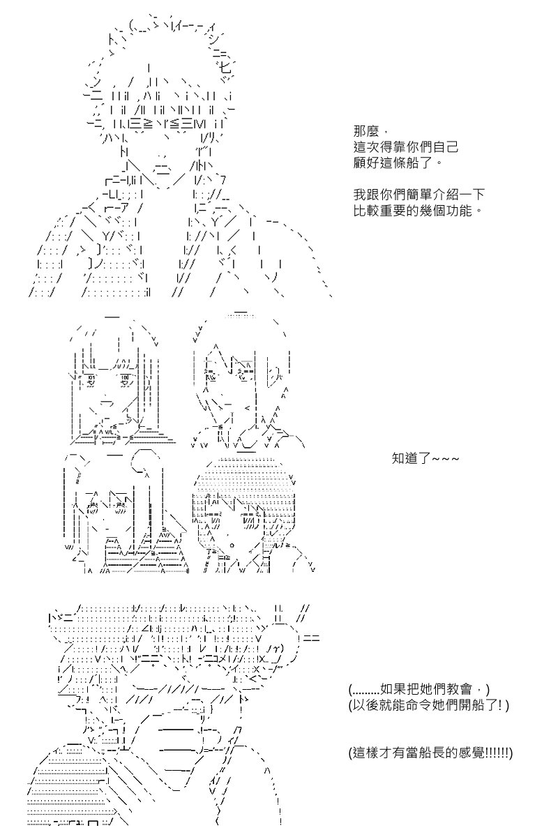 第73回