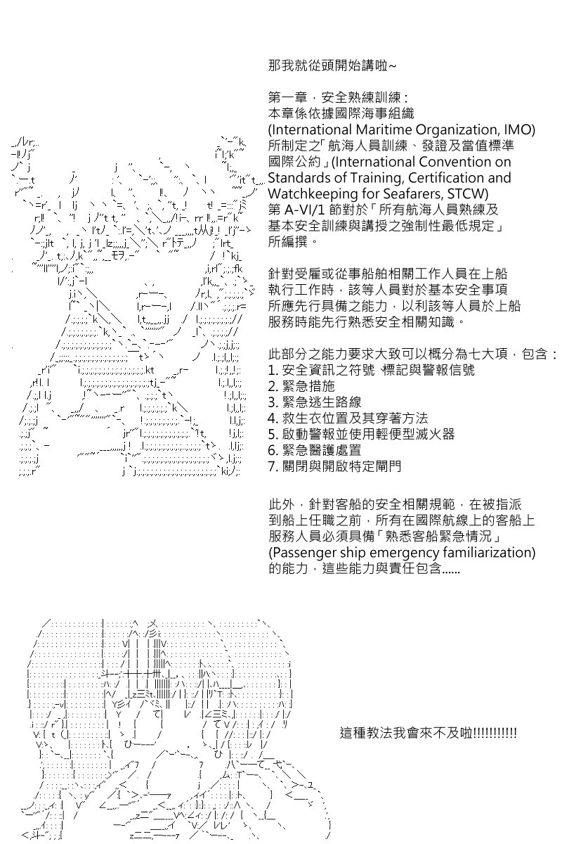 第73回