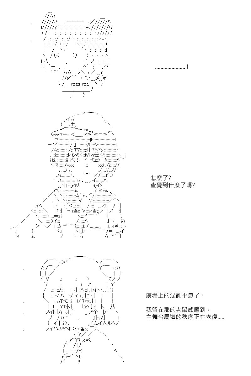 第73回