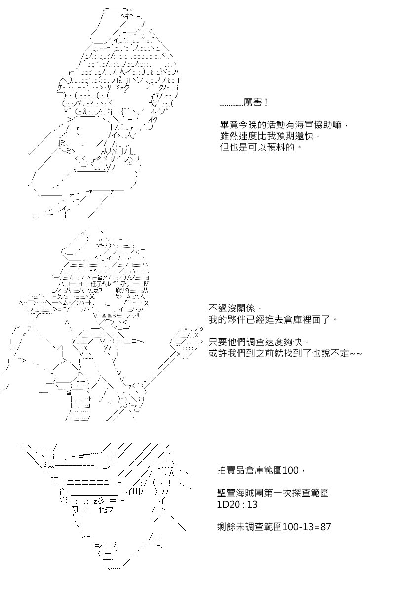 第73回