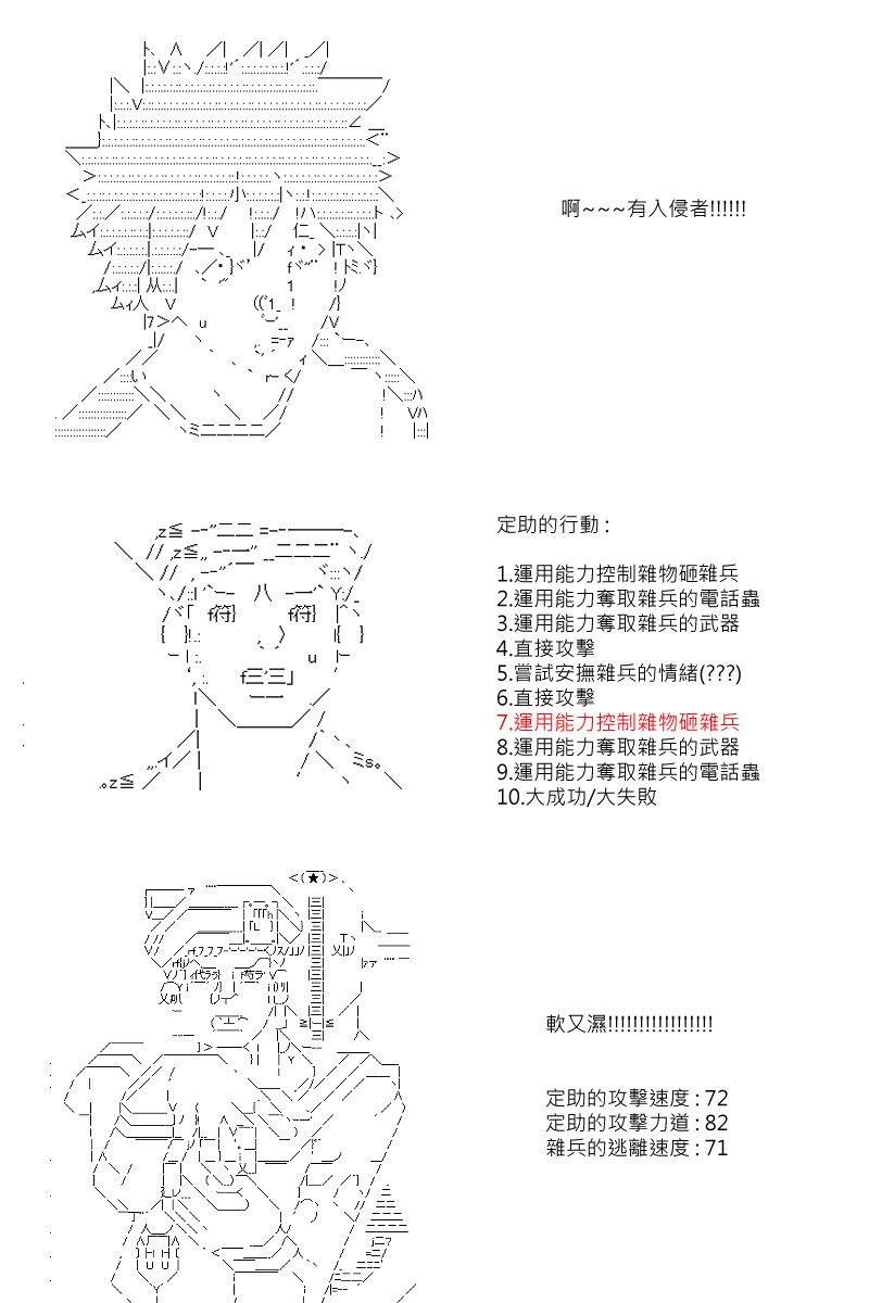 第73回