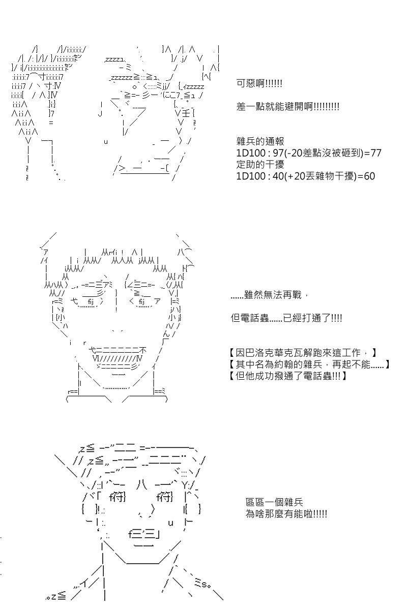 第73回