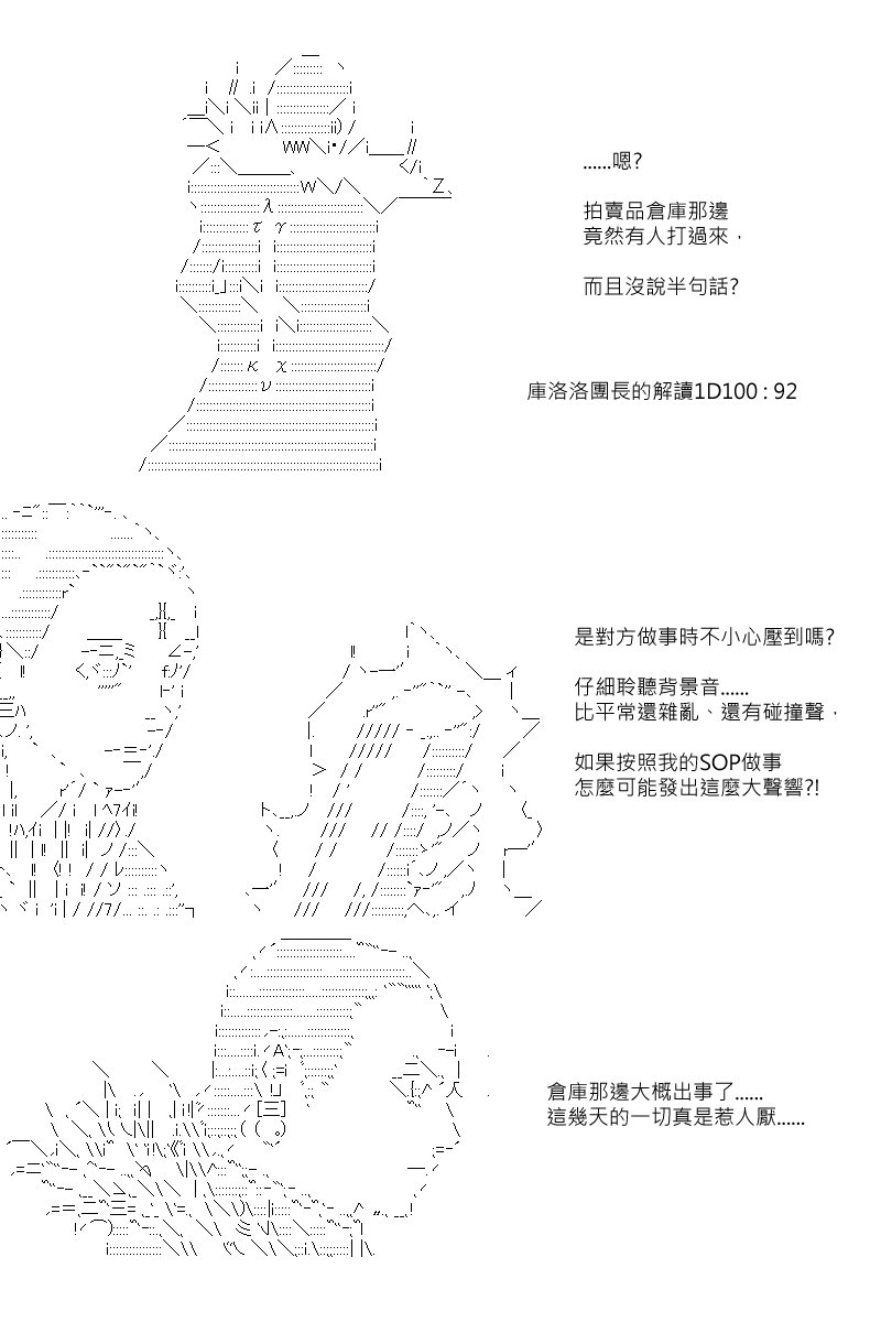 第73回