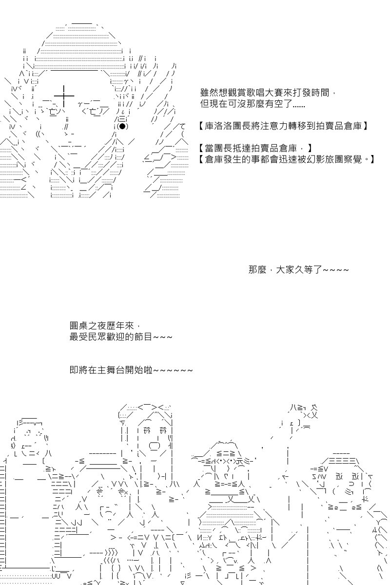 第73回