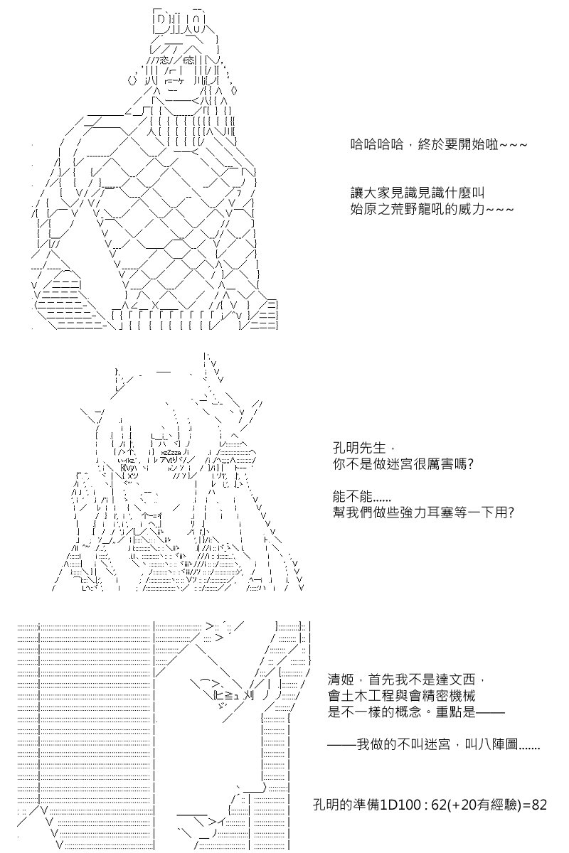 第73回