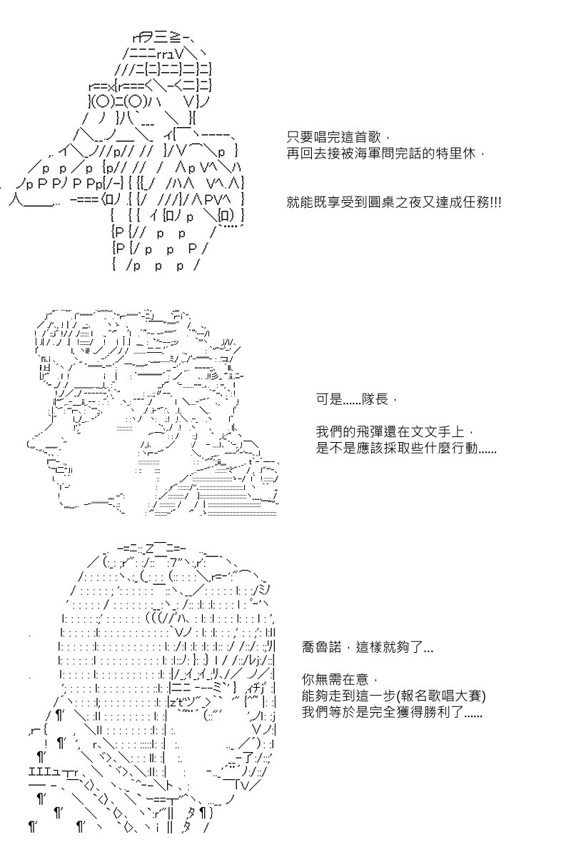 第73回