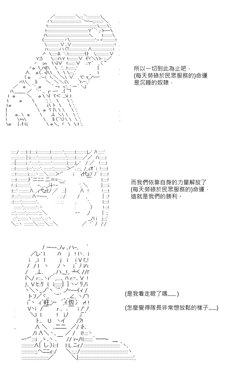 第73回