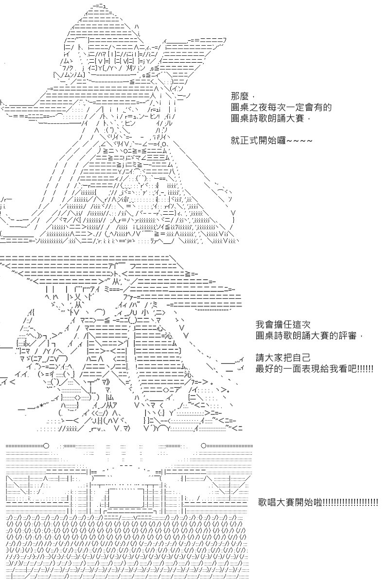 第73回