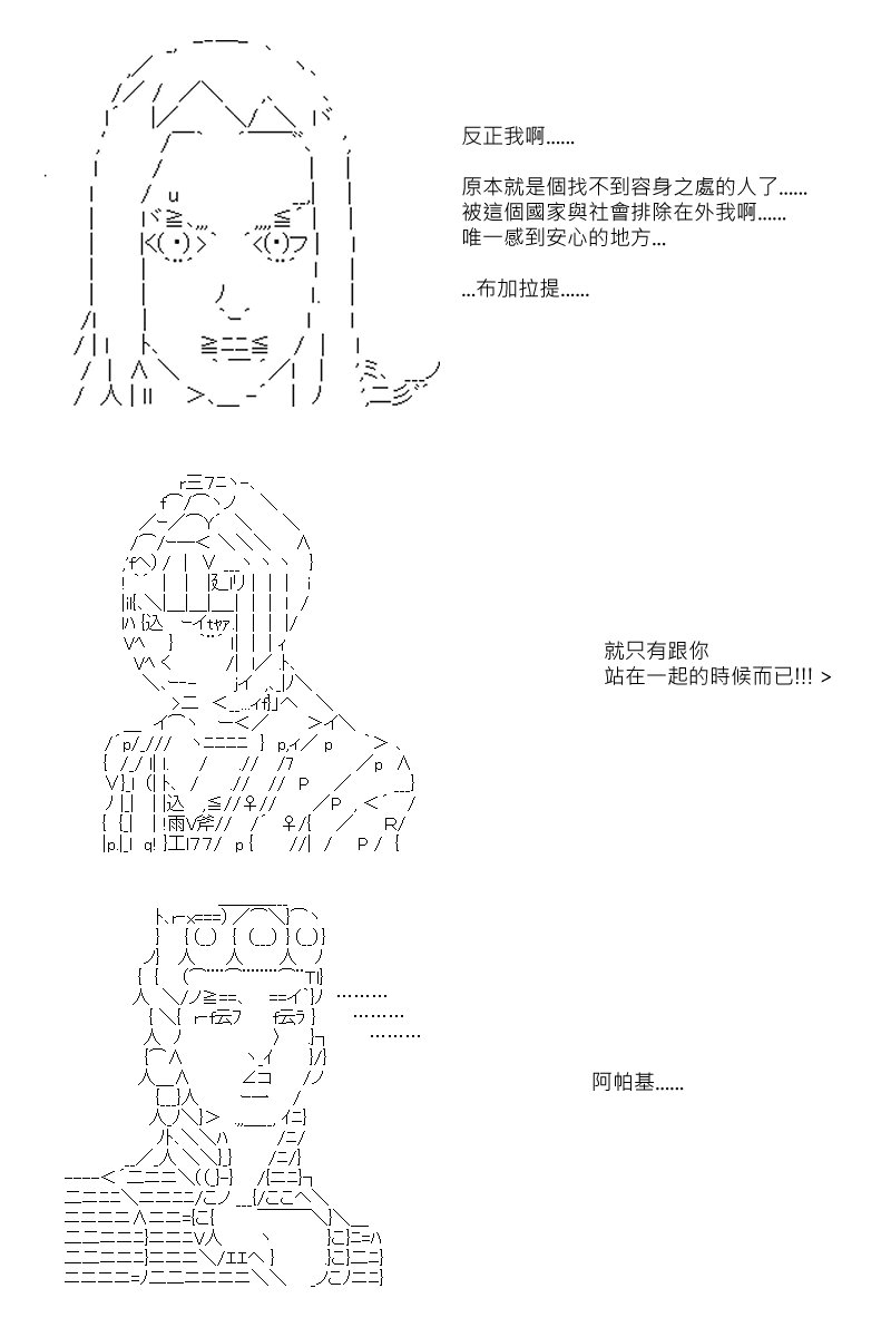 第74回