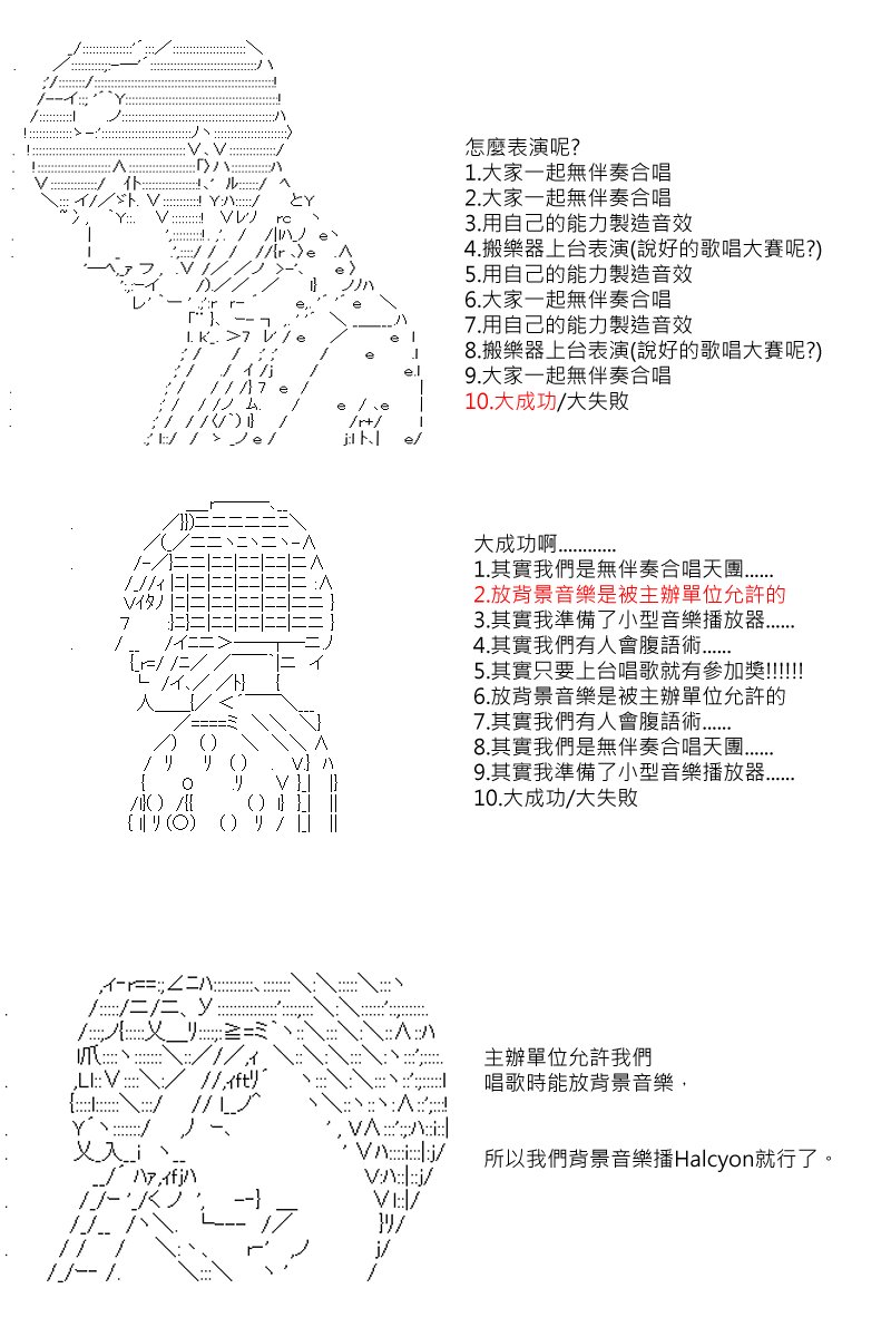 第74回