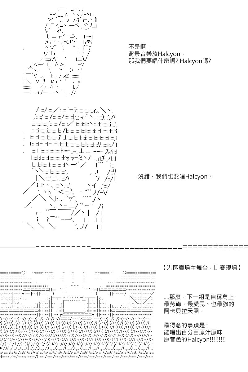第74回