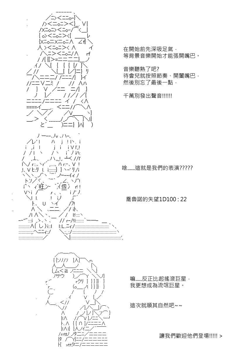 第74回