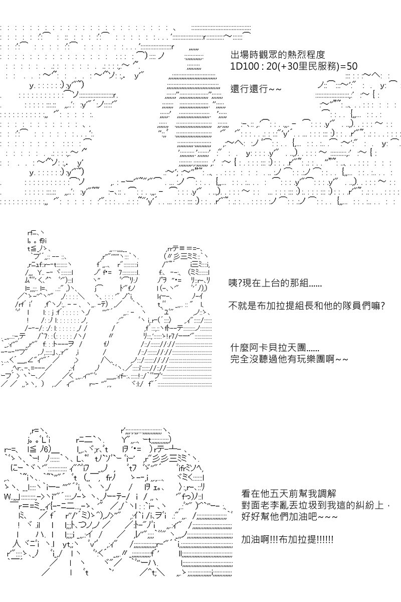第74回