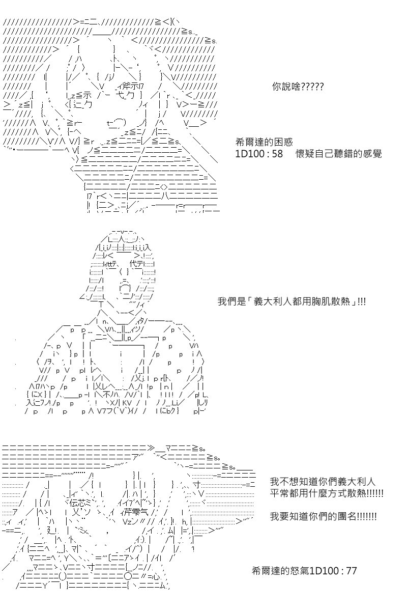 第74回
