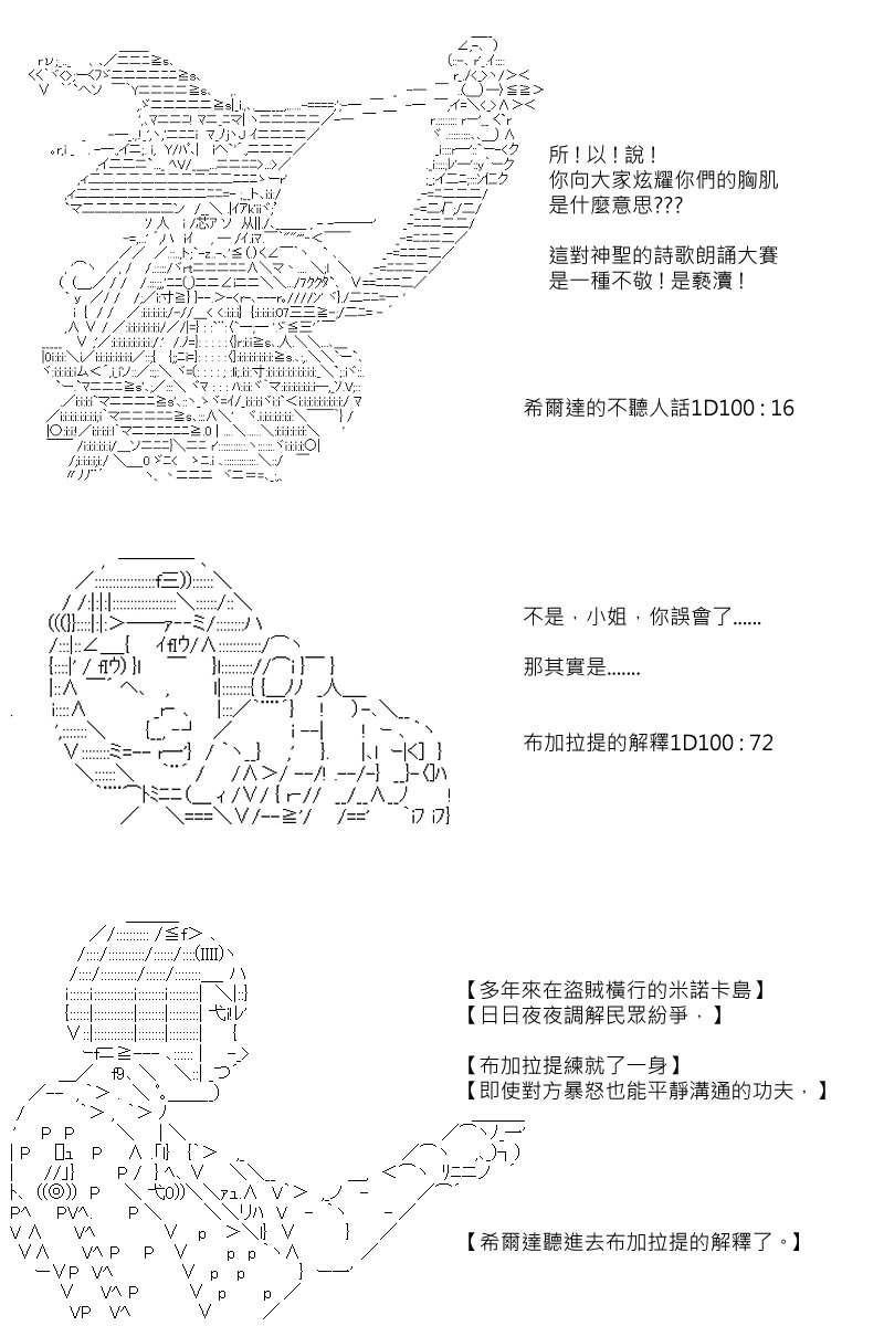 第74回