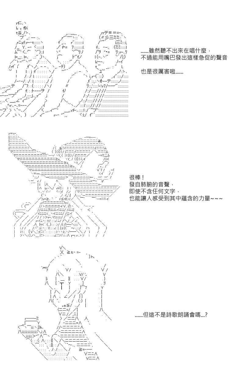 第74回