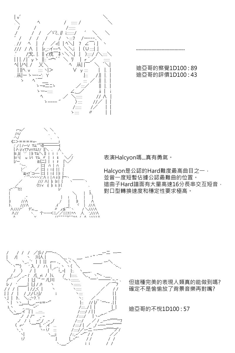 第74回