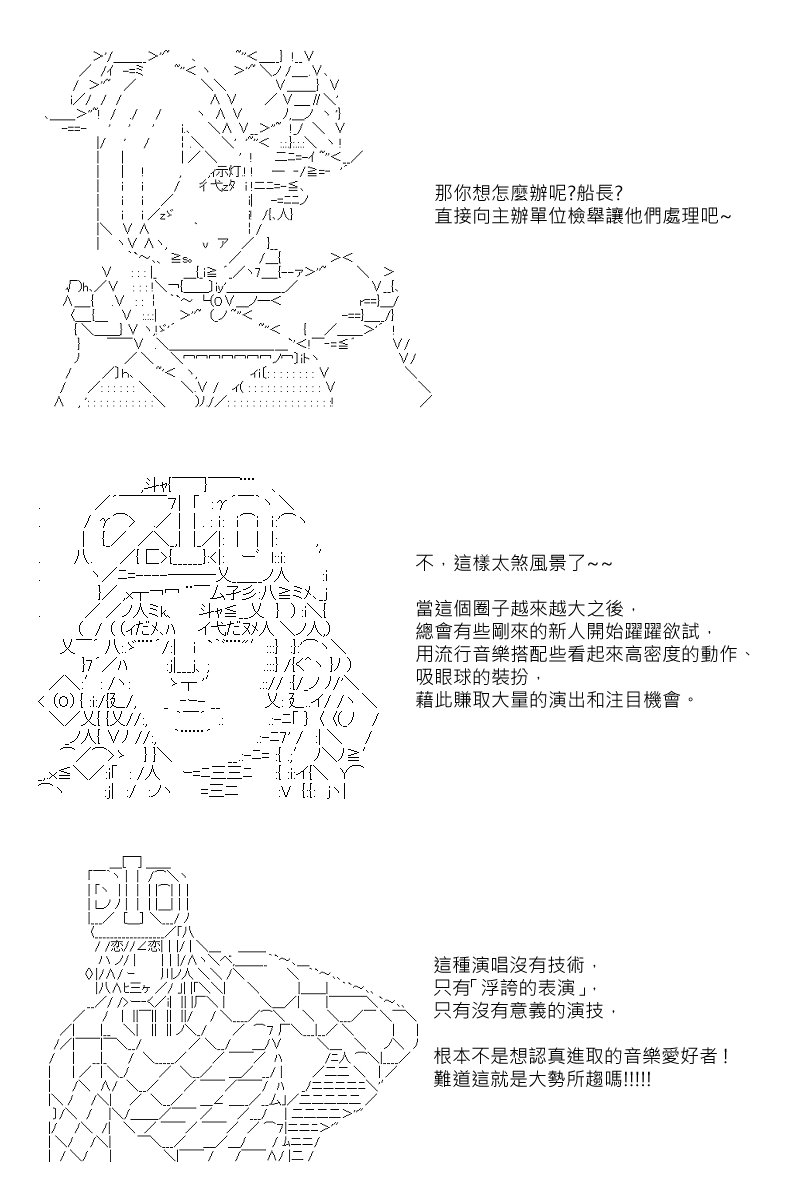 第74回