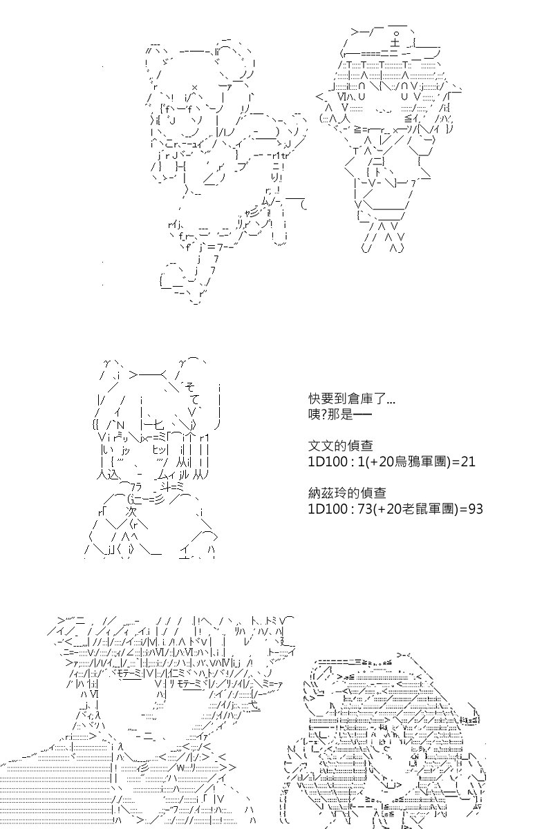 第74回