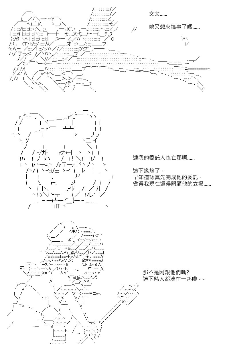 第74回