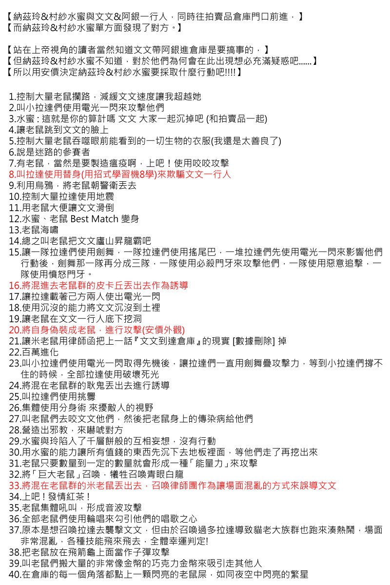 第75回