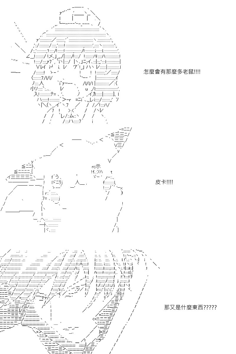 第75回