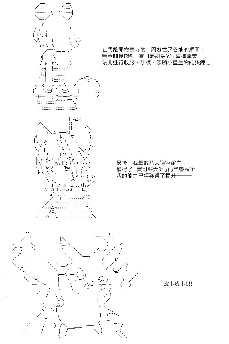 第75回