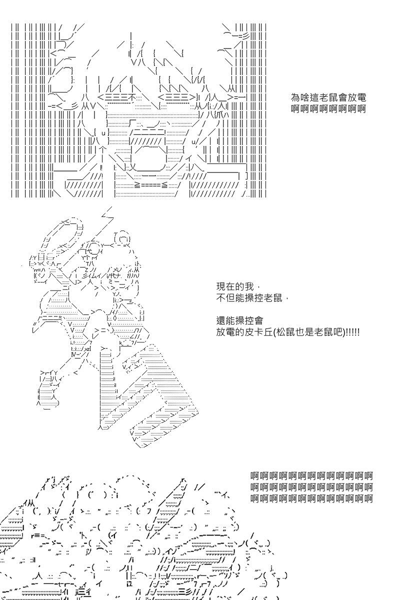 第75回