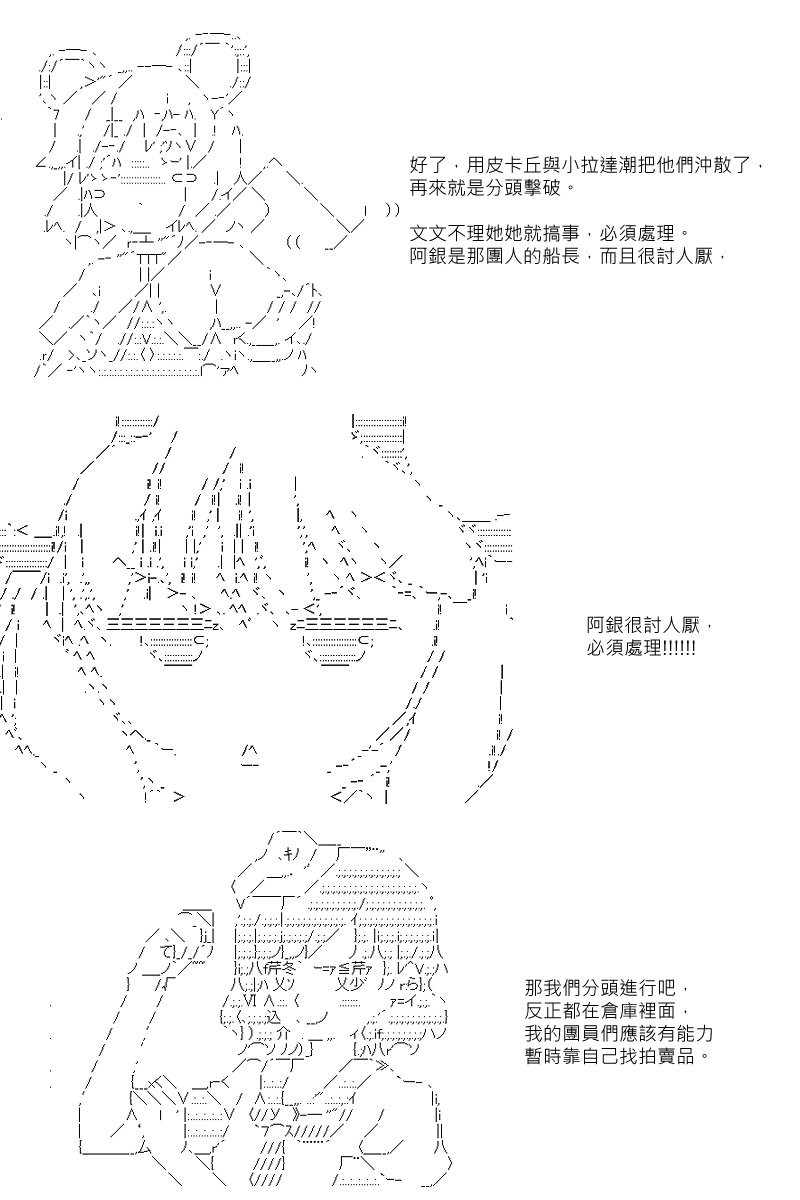 第75回