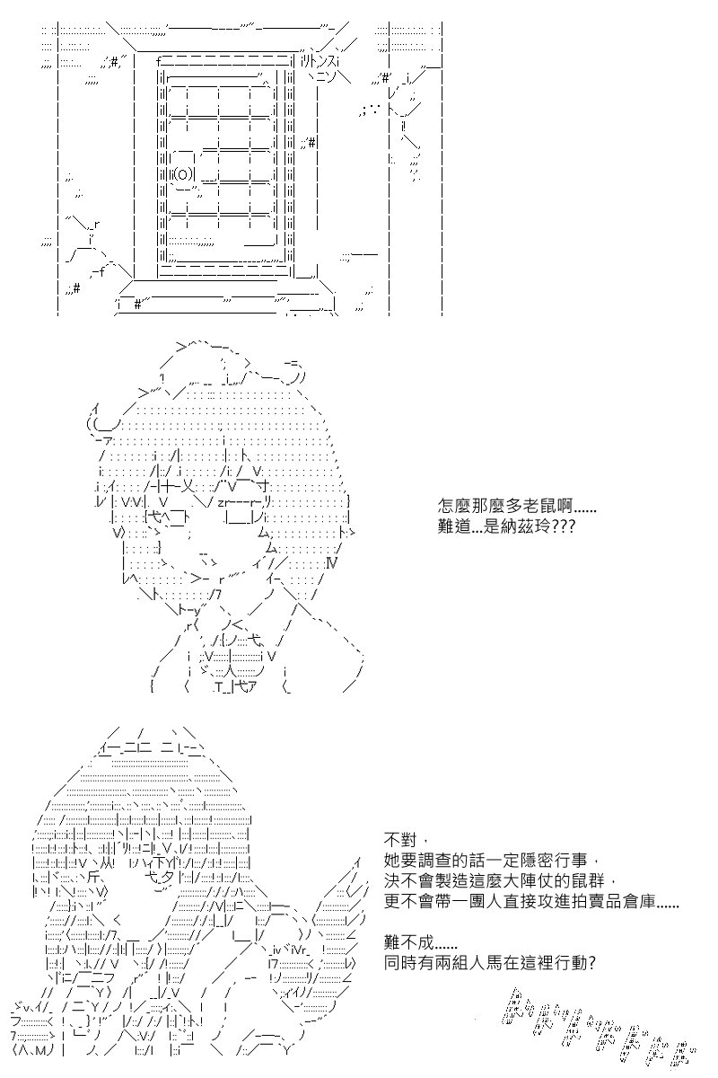 第75回