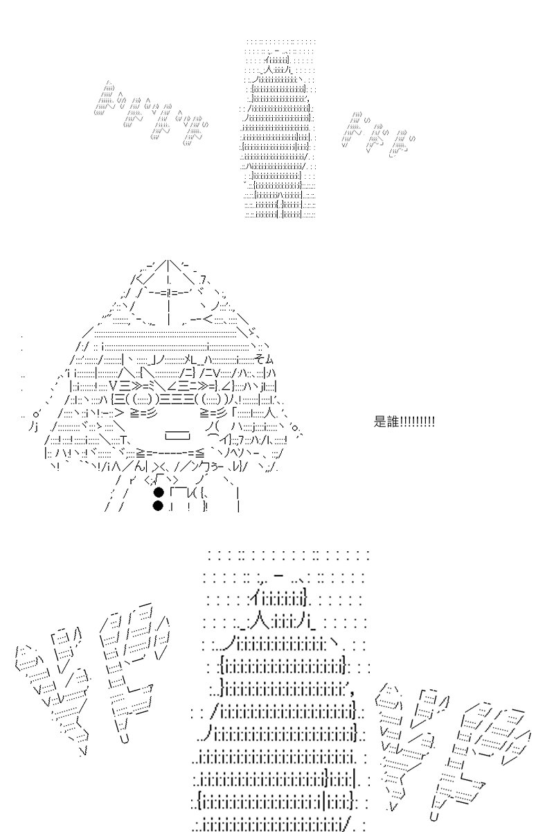 第75回