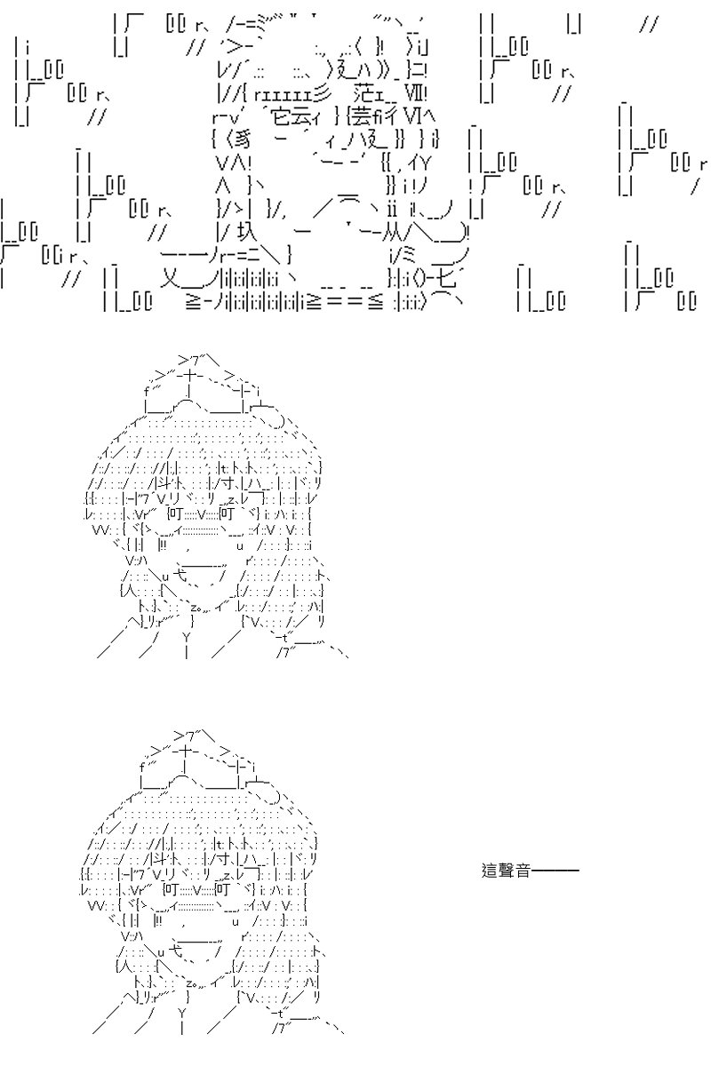 第75回