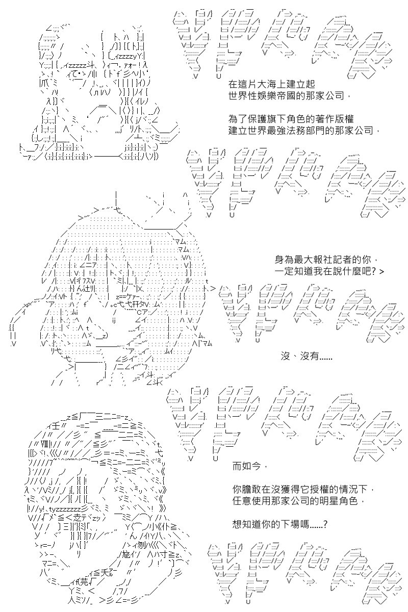 第75回