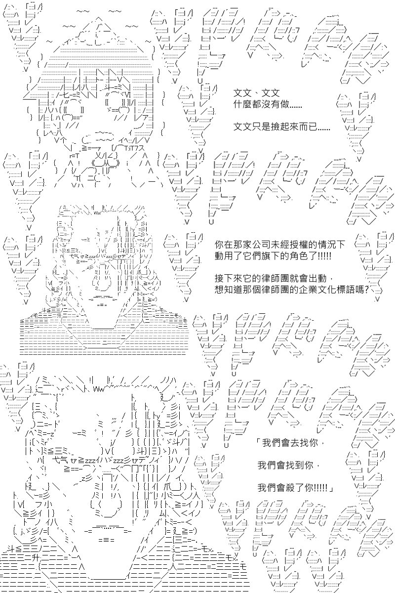 第75回