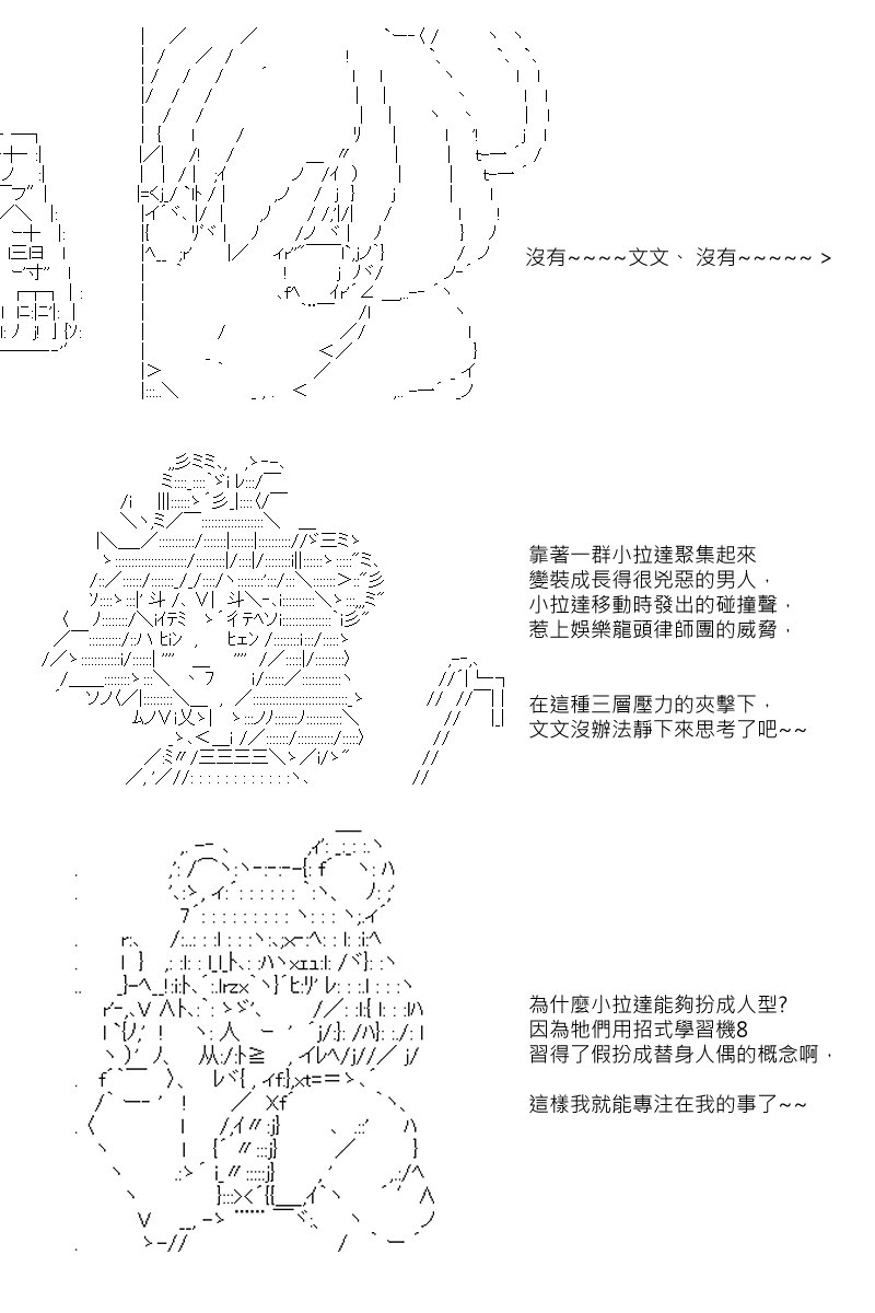 第75回