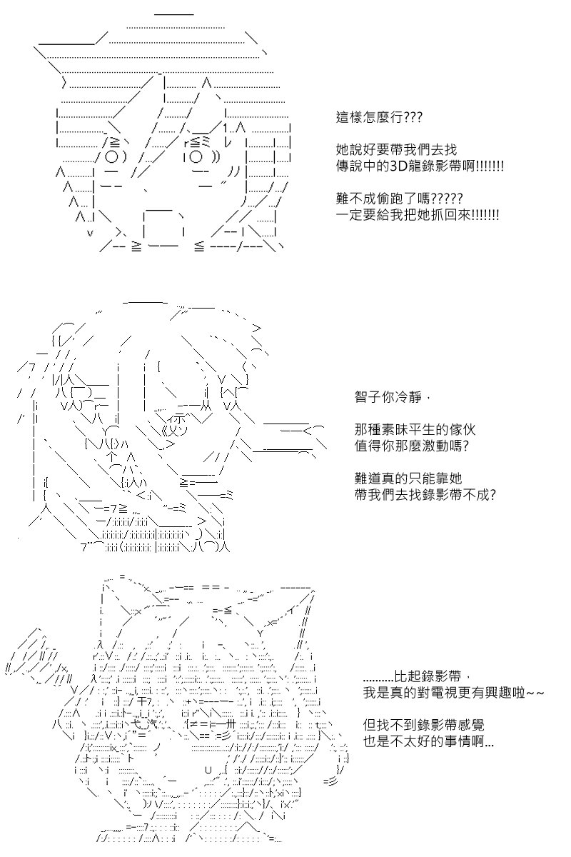第75回