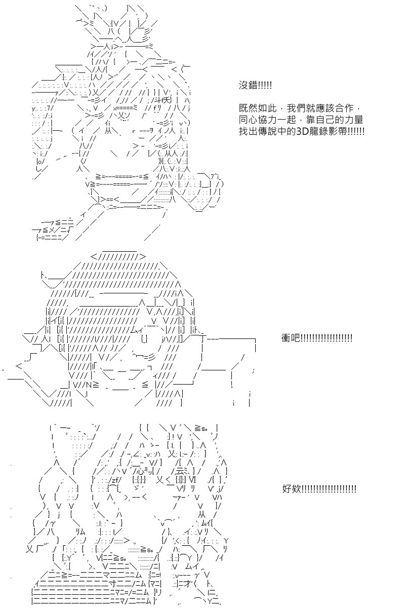 第75回