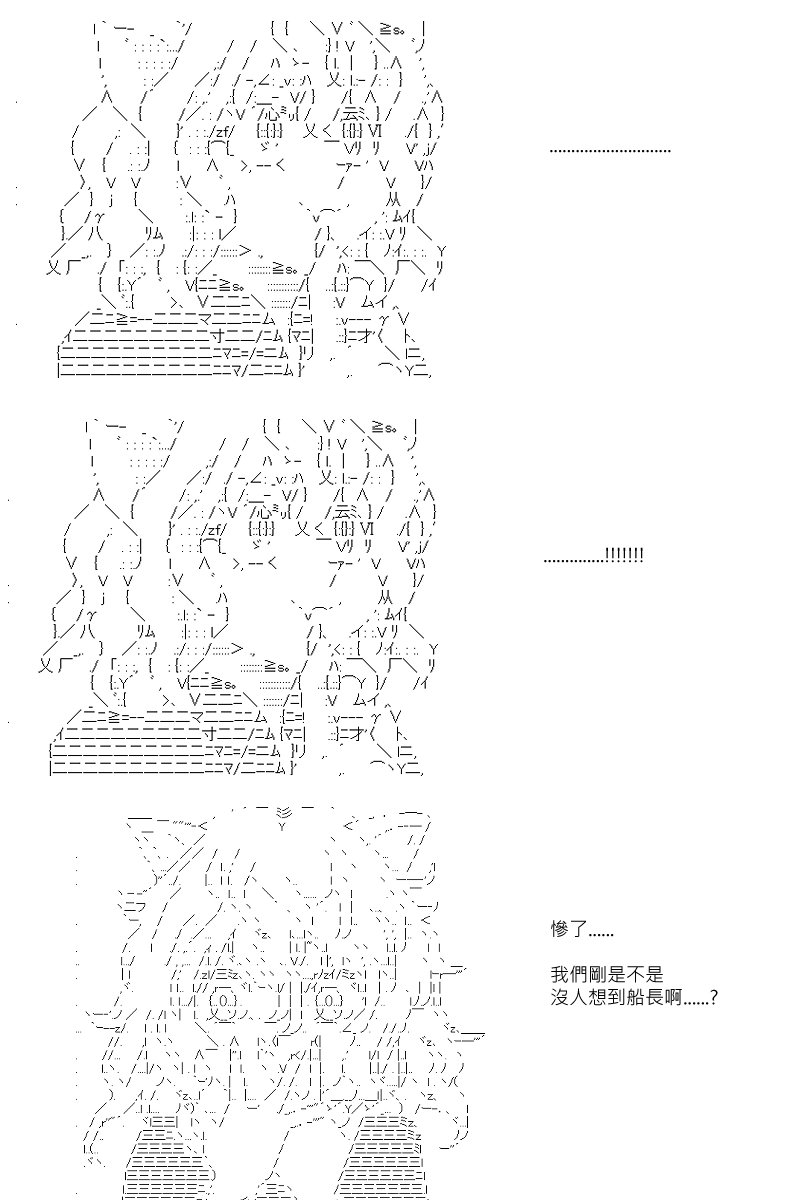 第75回