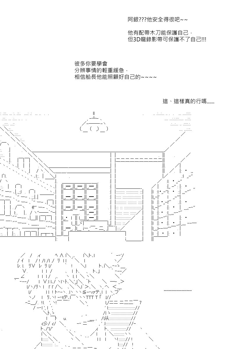 第75回