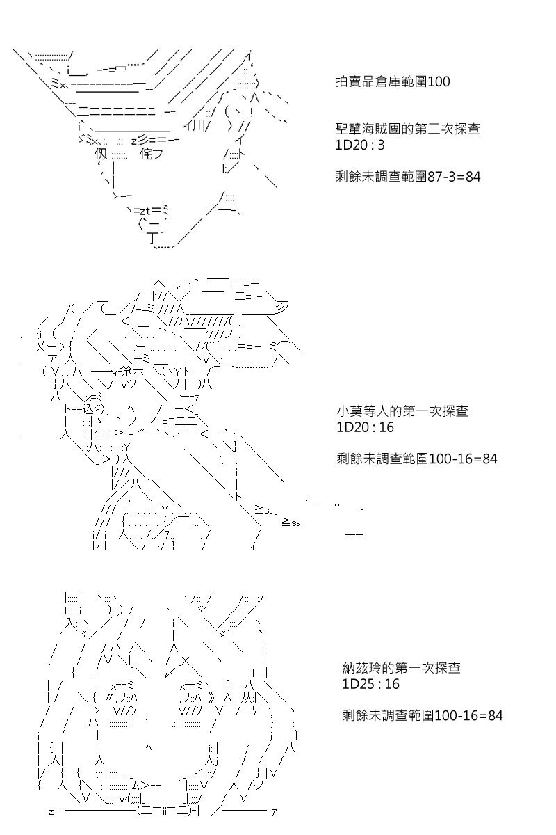 第76回