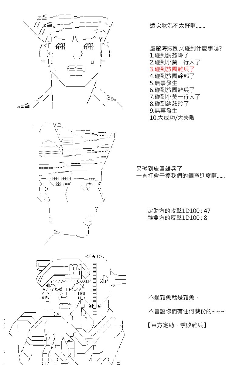 第76回