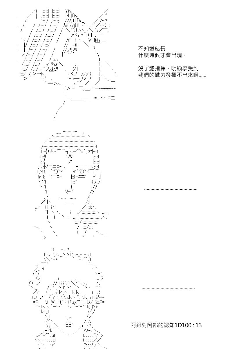 第76回