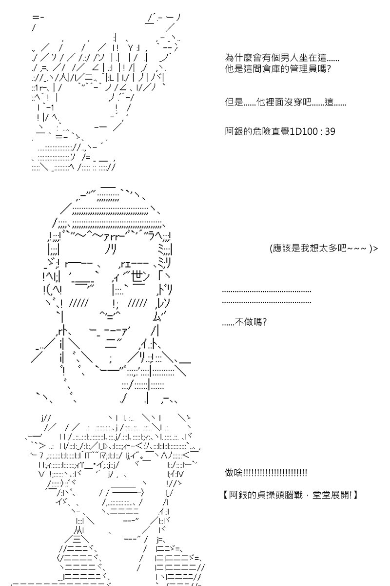 第76回