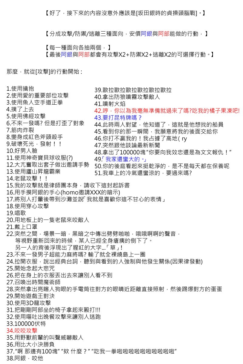 第76回