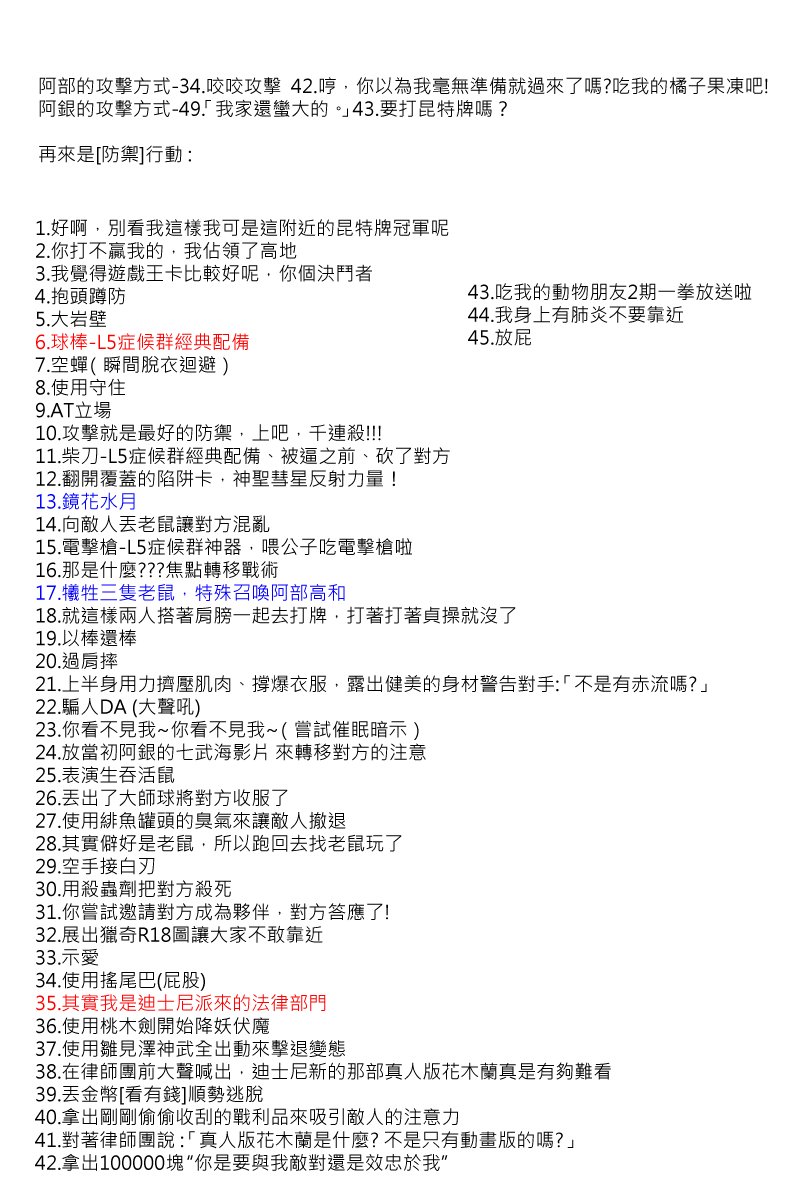 第76回