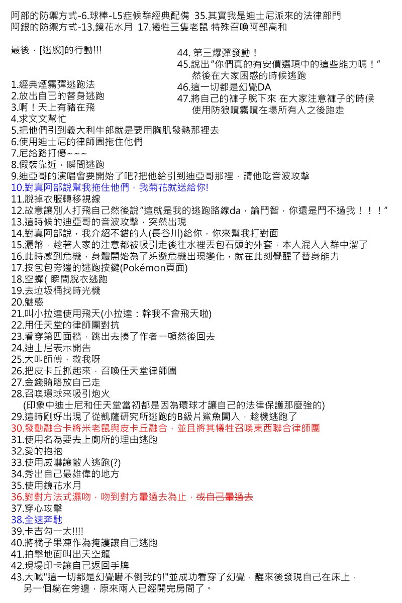 第76回