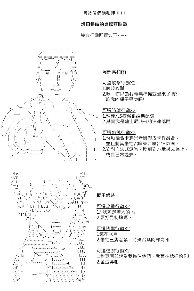 第76回