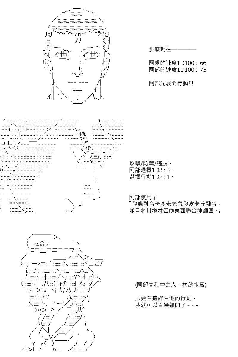 第76回
